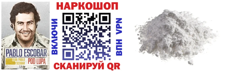 Купить наркотики цена Белгород СОЛЬ  Галлюциногенные грибы  COCAIN  ГАШ  Канабис  Меф 