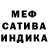 Первитин пудра Nina KPEIDJA