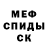 Альфа ПВП крисы CK Piedmont Four