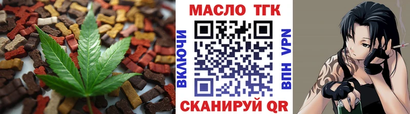 блэк спрут как зайти Белгород Canna-Cookies марихуана