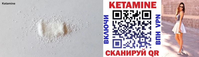 купить наркотики цена  Белгород  blacksprut рабочий сайт  КЕТАМИН ketamine 
