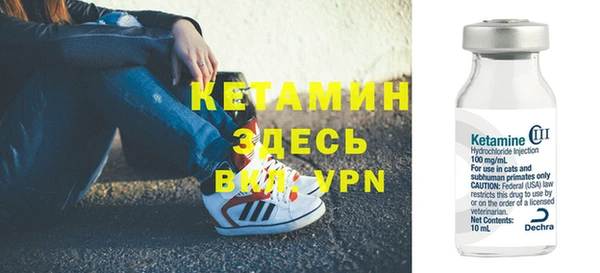бутират Алексеевка
