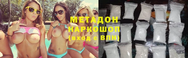 амфетамин Алексин