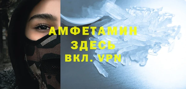 бутират Алексеевка