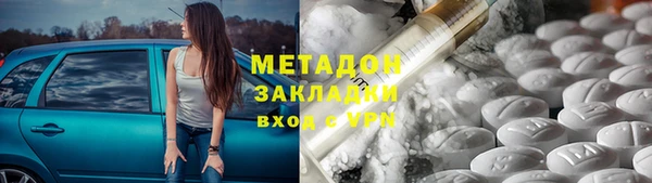 бутират Алексеевка