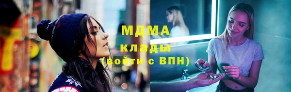 бутират Алексеевка