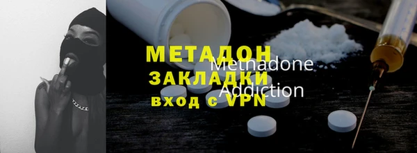бутират Алексеевка