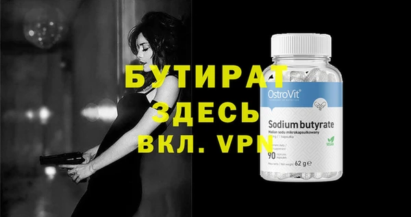 мяу мяу мука Куйбышев