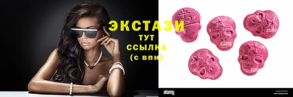 амфетамин Алексин