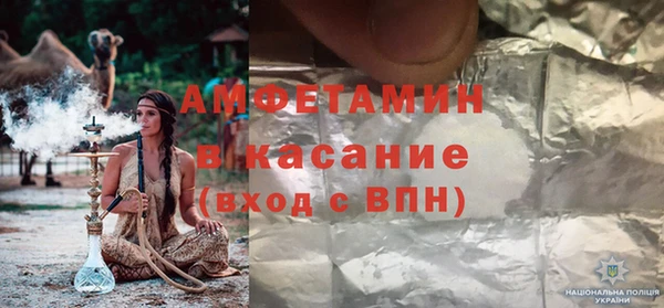 амфетамин Алексин