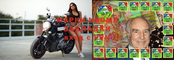 амфетамин Алексин