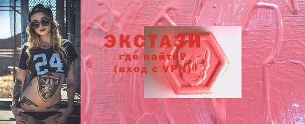 бутират Алексеевка