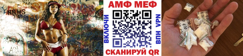 МЕТАМФЕТАМИН винт  где найти   Белгород 