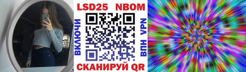 сайты даркнета формула  как найти   Белгород  Марки NBOMe 1,5мг 